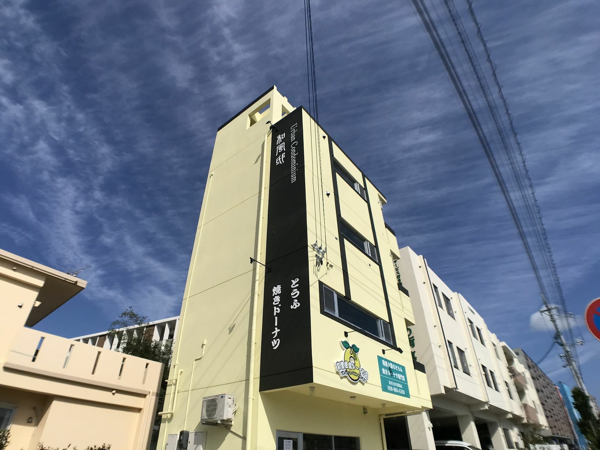 Urban Condominium Wafutei Naha Ngoại thất bức ảnh